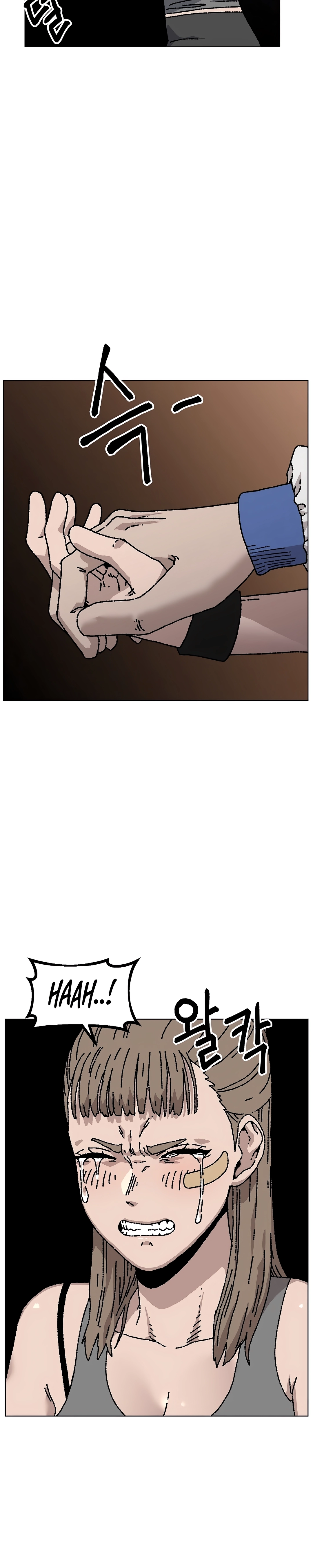 Rrrrr Capítulo 40 Página 15