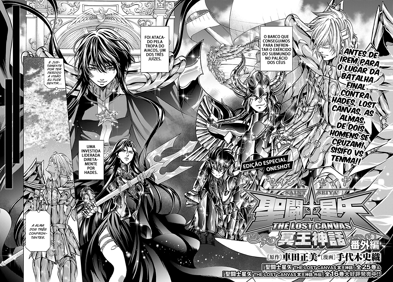 Saint Seiya: The Lost Canvas - Extra Gaiden Capítulo 10 Página 3