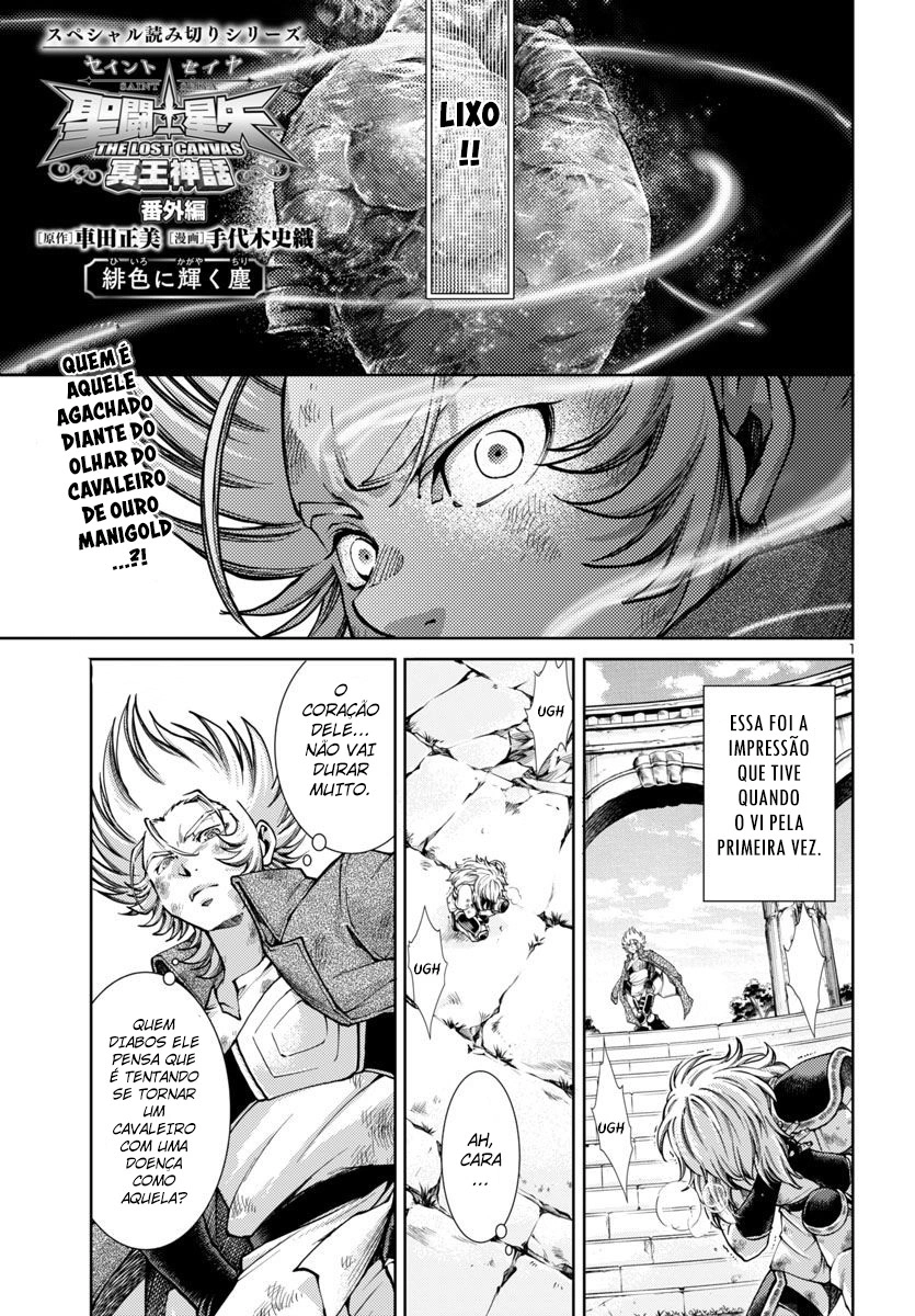Saint Seiya: The Lost Canvas - Extra Gaiden Capítulo 16 Página 2