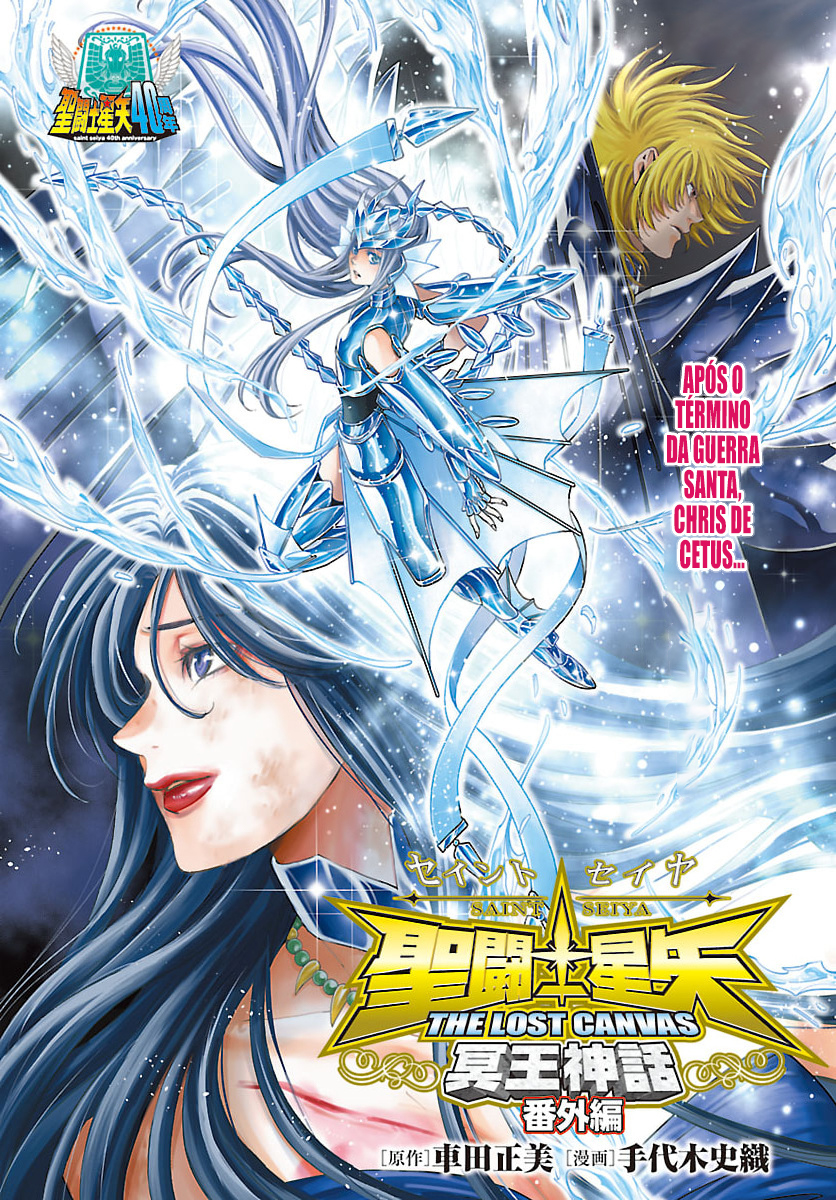 Saint Seiya: The Lost Canvas - Extra Gaiden Capítulo 17 Página 2