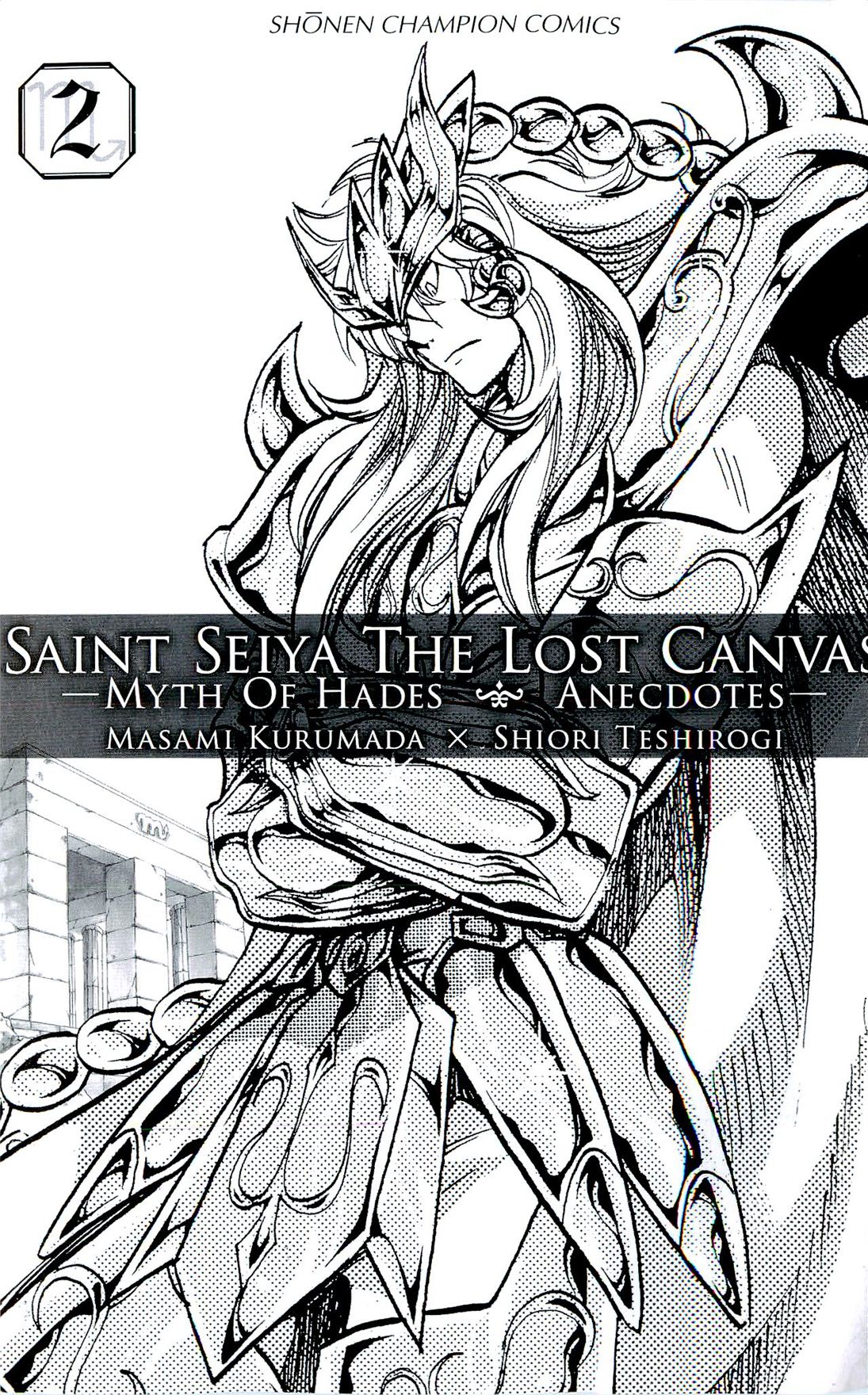 Saint Seiya: The Lost Canvas Gaiden Capítulo 10 Página 3