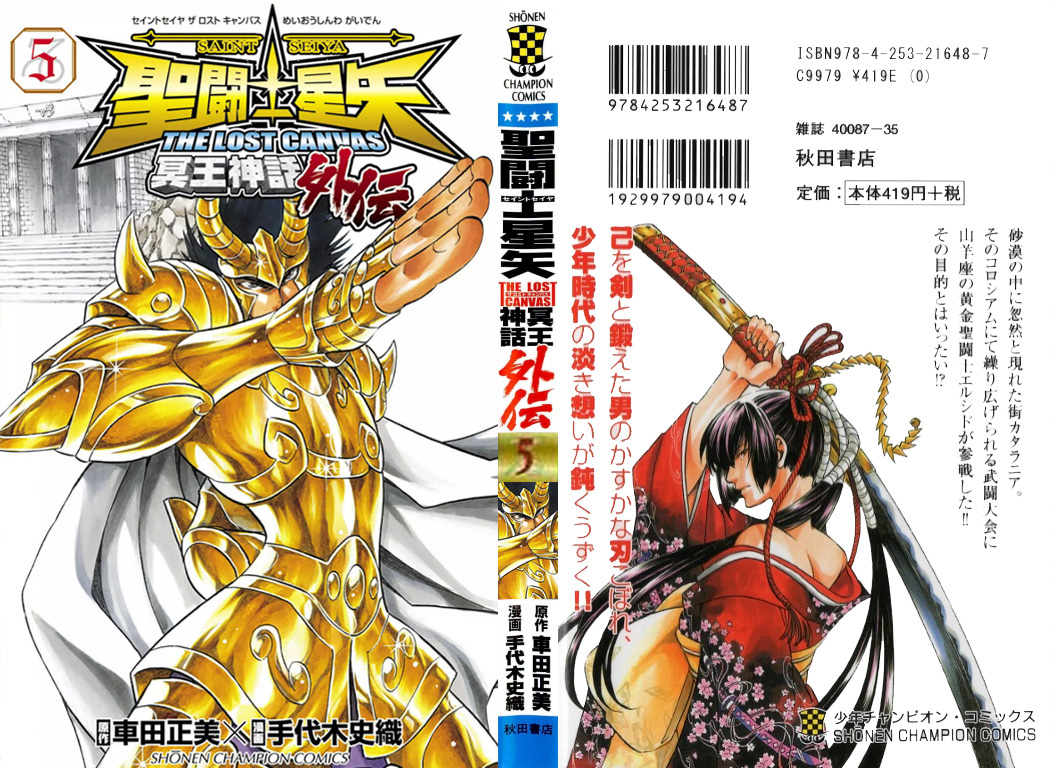 Saint Seiya: The Lost Canvas Gaiden Capítulo 37 Página 2