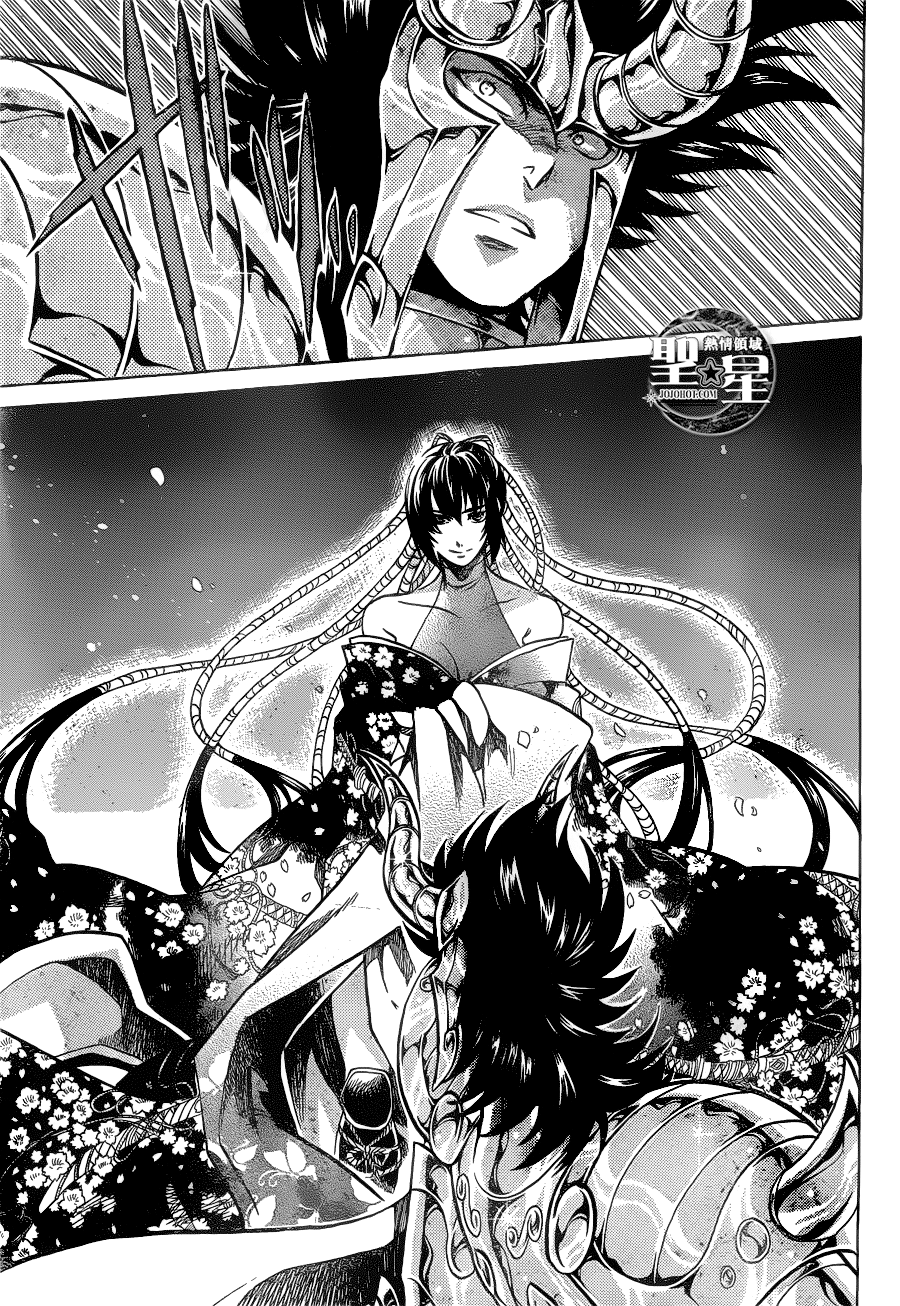Saint Seiya: The Lost Canvas Gaiden Capítulo 39 Página 18