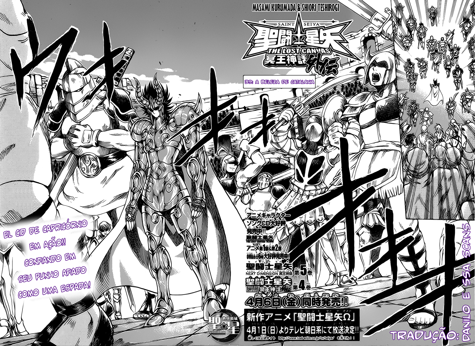 Saint Seiya: The Lost Canvas Gaiden Capítulo 39 Página 2
