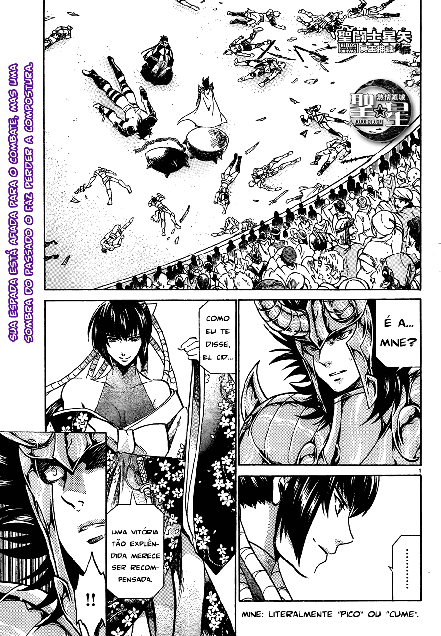 Saint Seiya: The Lost Canvas Gaiden Capítulo 40 Página 1