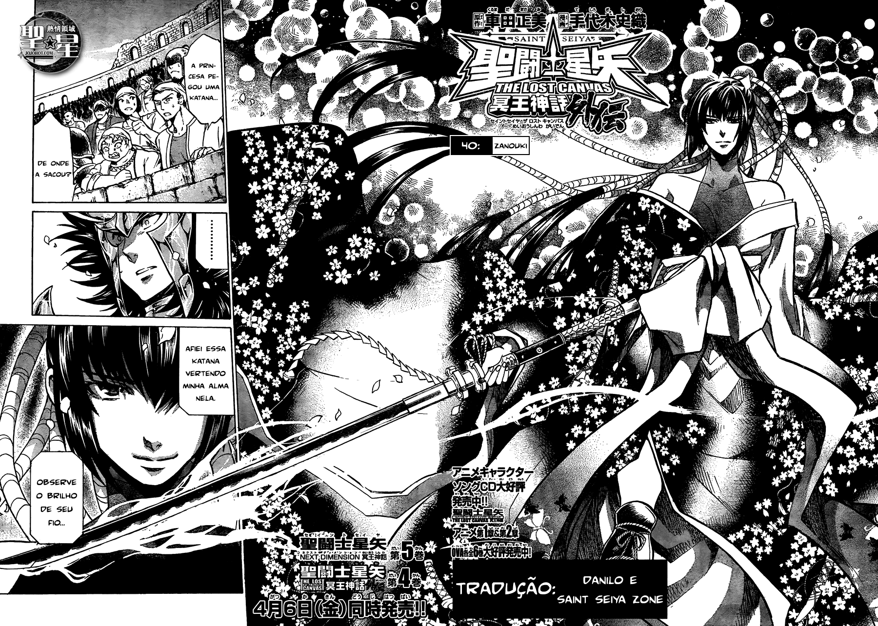 Saint Seiya: The Lost Canvas Gaiden Capítulo 40 Página 2