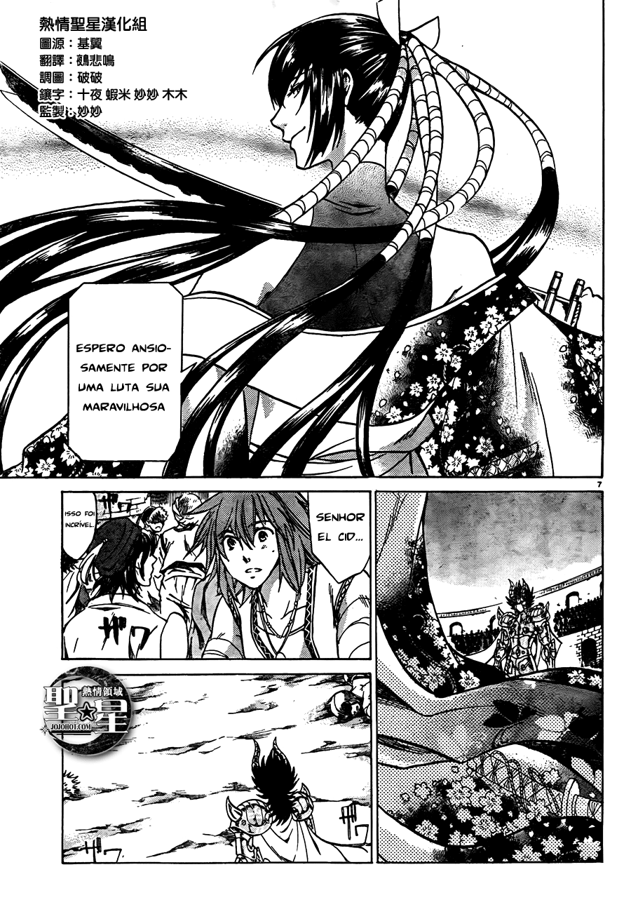 Saint Seiya: The Lost Canvas Gaiden Capítulo 40 Página 6