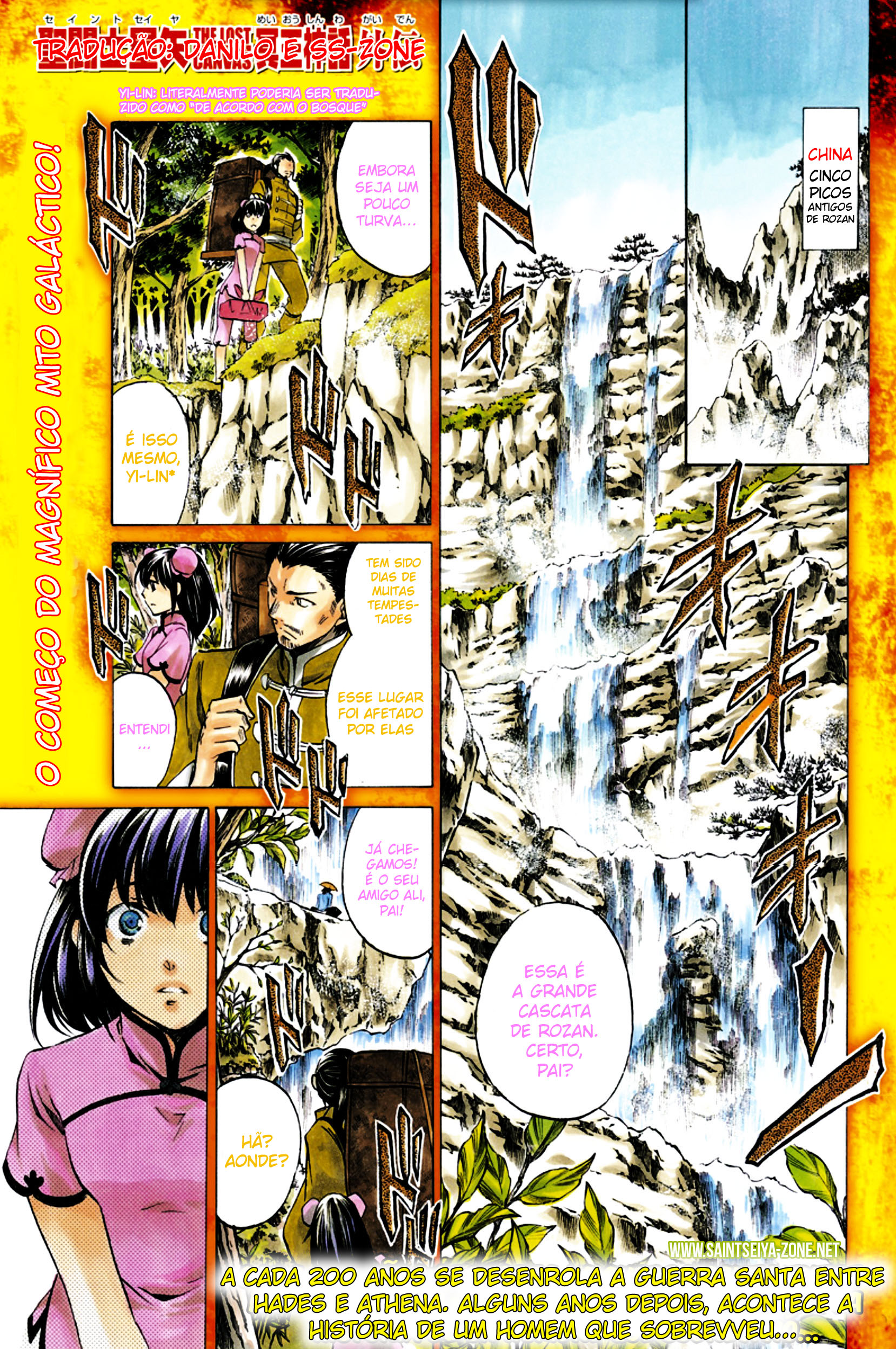 Saint Seiya: The Lost Canvas Gaiden Capítulo 46 Página 7