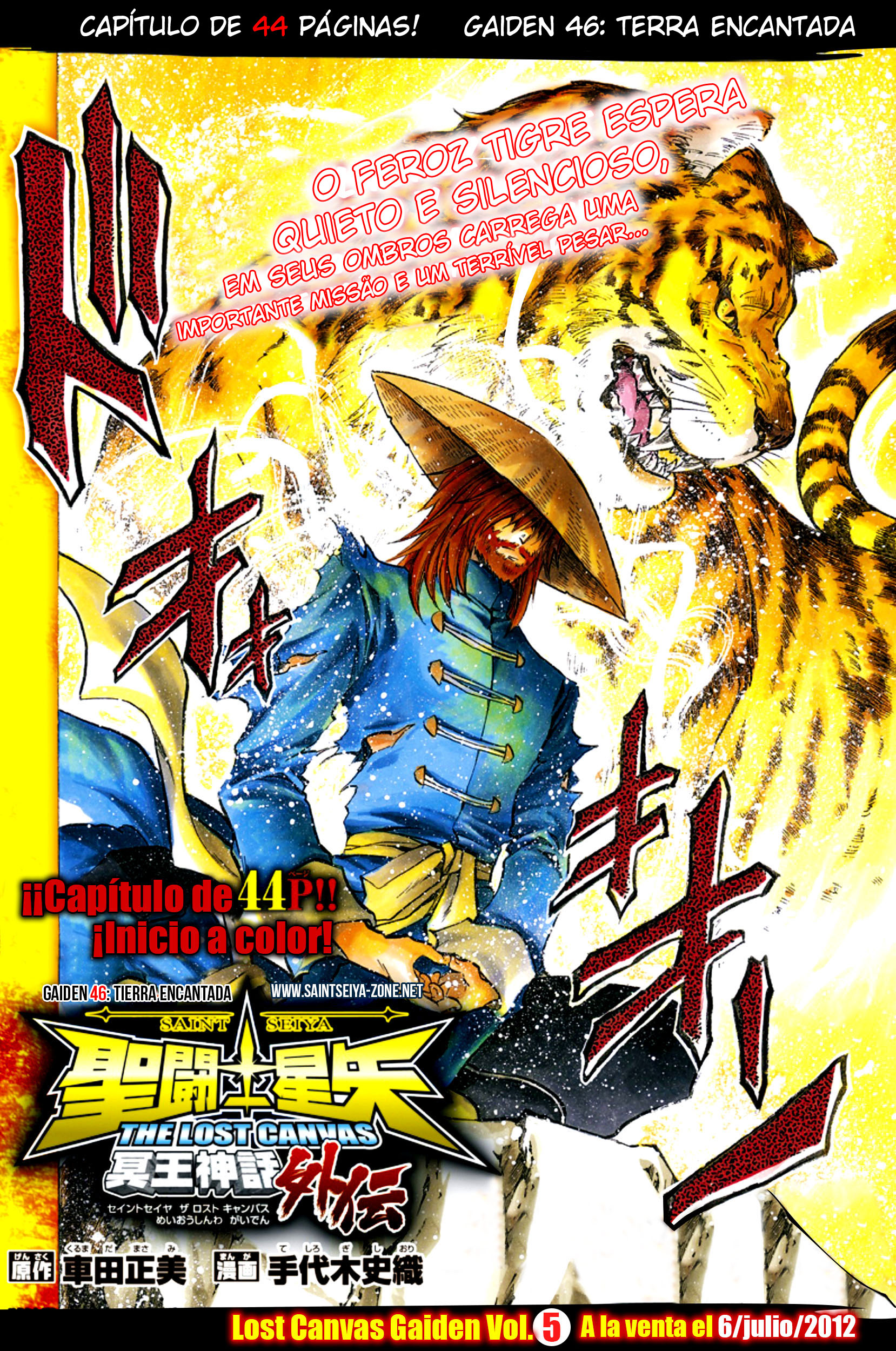 Saint Seiya: The Lost Canvas Gaiden Capítulo 46 Página 8