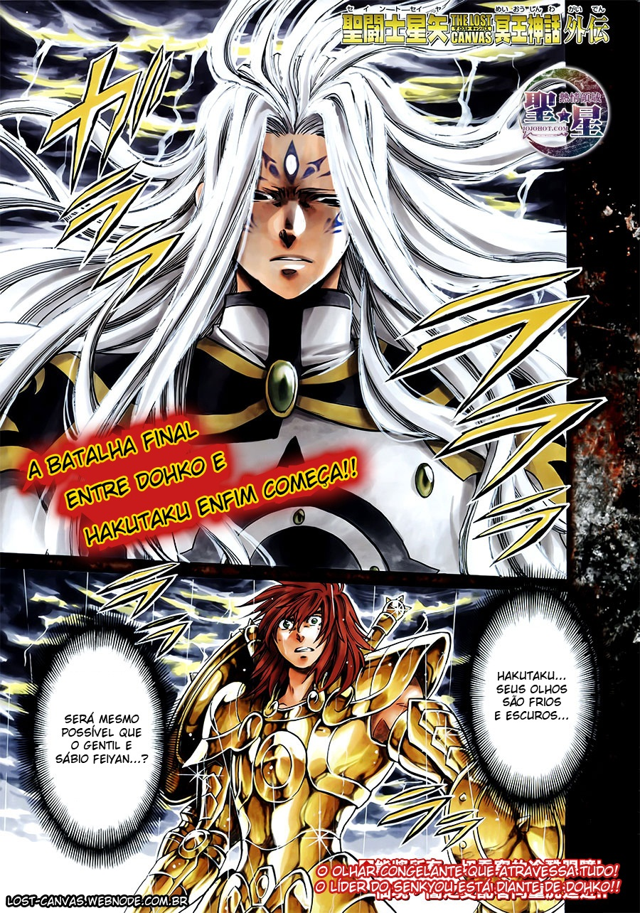 Saint Seiya: The Lost Canvas Gaiden Capítulo 49 Página 1