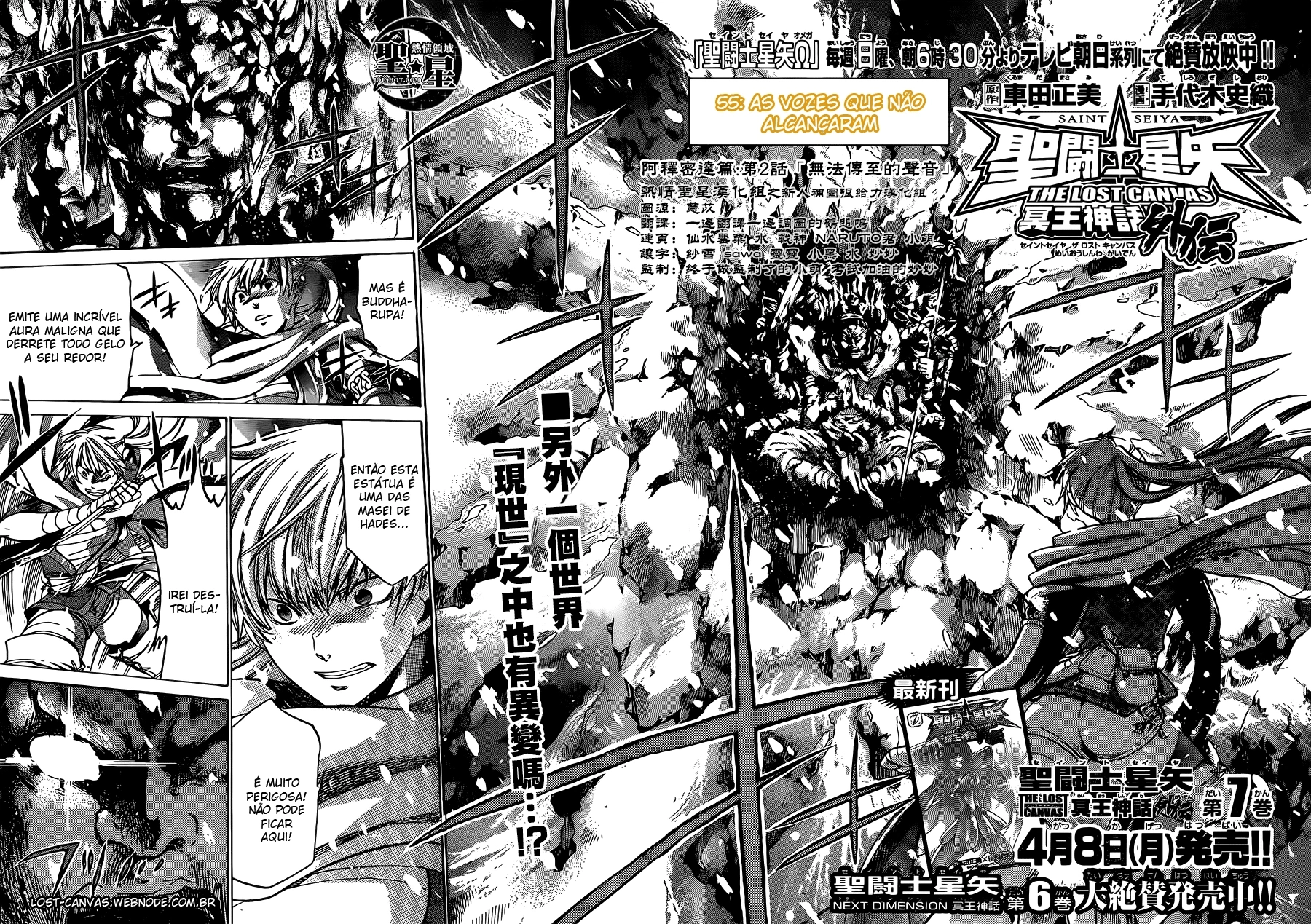 Saint Seiya: The Lost Canvas Gaiden Capítulo 55 Página 3