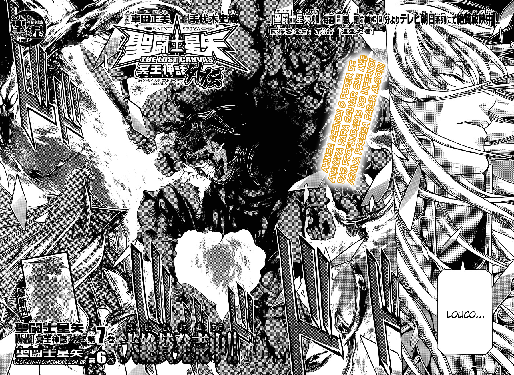 Saint Seiya: The Lost Canvas Gaiden Capítulo 56 Página 2