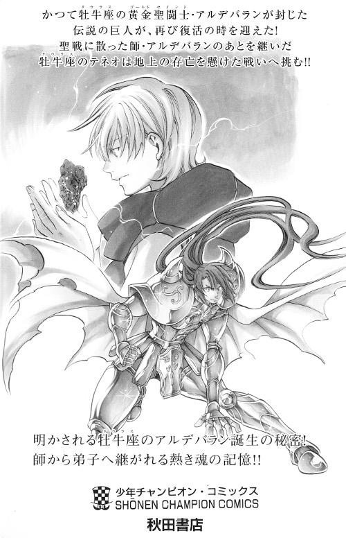 Saint Seiya: The Lost Canvas Gaiden Capítulo 62 Página 39