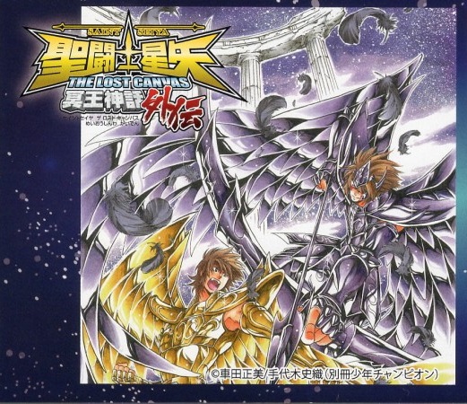 Saint Seiya: The Lost Canvas Gaiden Capítulo 66.5 Página 3