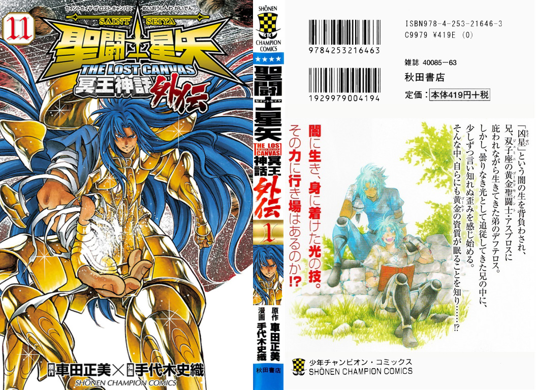 Saint Seiya: The Lost Canvas Gaiden Capítulo 67 Página 2