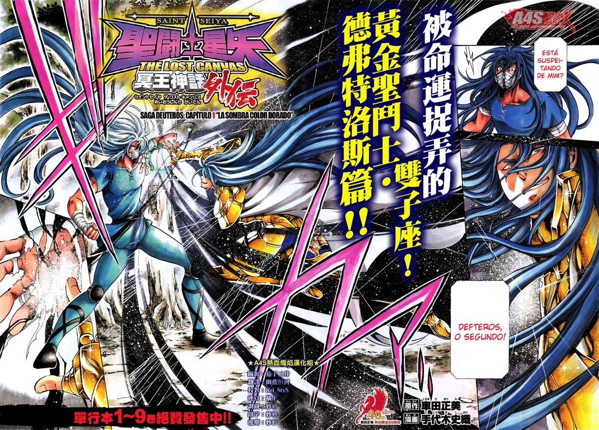 Saint Seiya: The Lost Canvas Gaiden Capítulo 67 Página 9