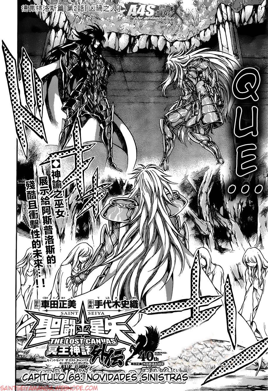 Saint Seiya: The Lost Canvas Gaiden Capítulo 68 Página 3