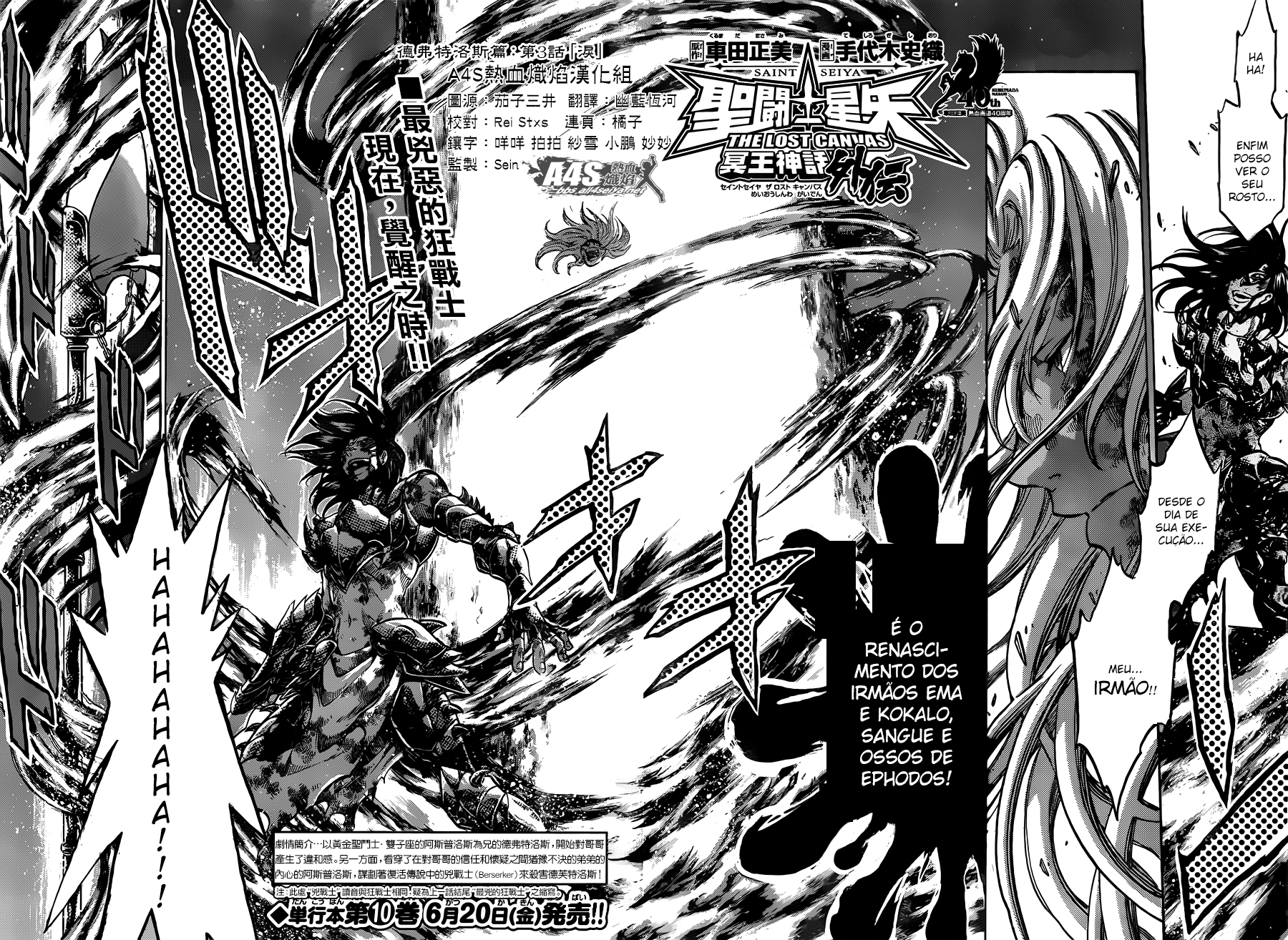 Saint Seiya: The Lost Canvas Gaiden Capítulo 69 Página 2