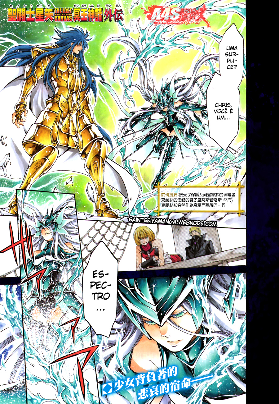 Saint Seiya: The Lost Canvas Gaiden Capítulo 73 Página 1