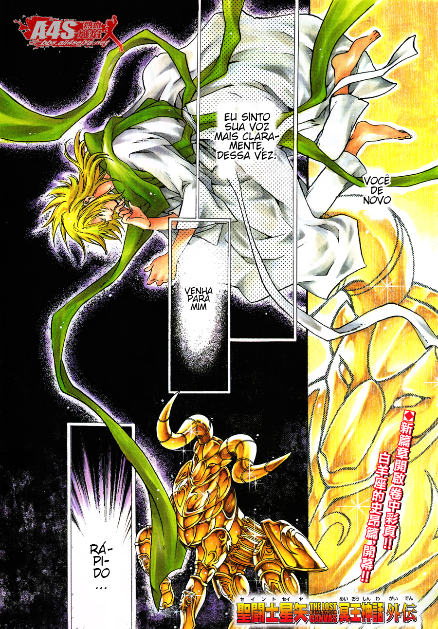 Saint Seiya: The Lost Canvas Gaiden Capítulo 75 Página 7