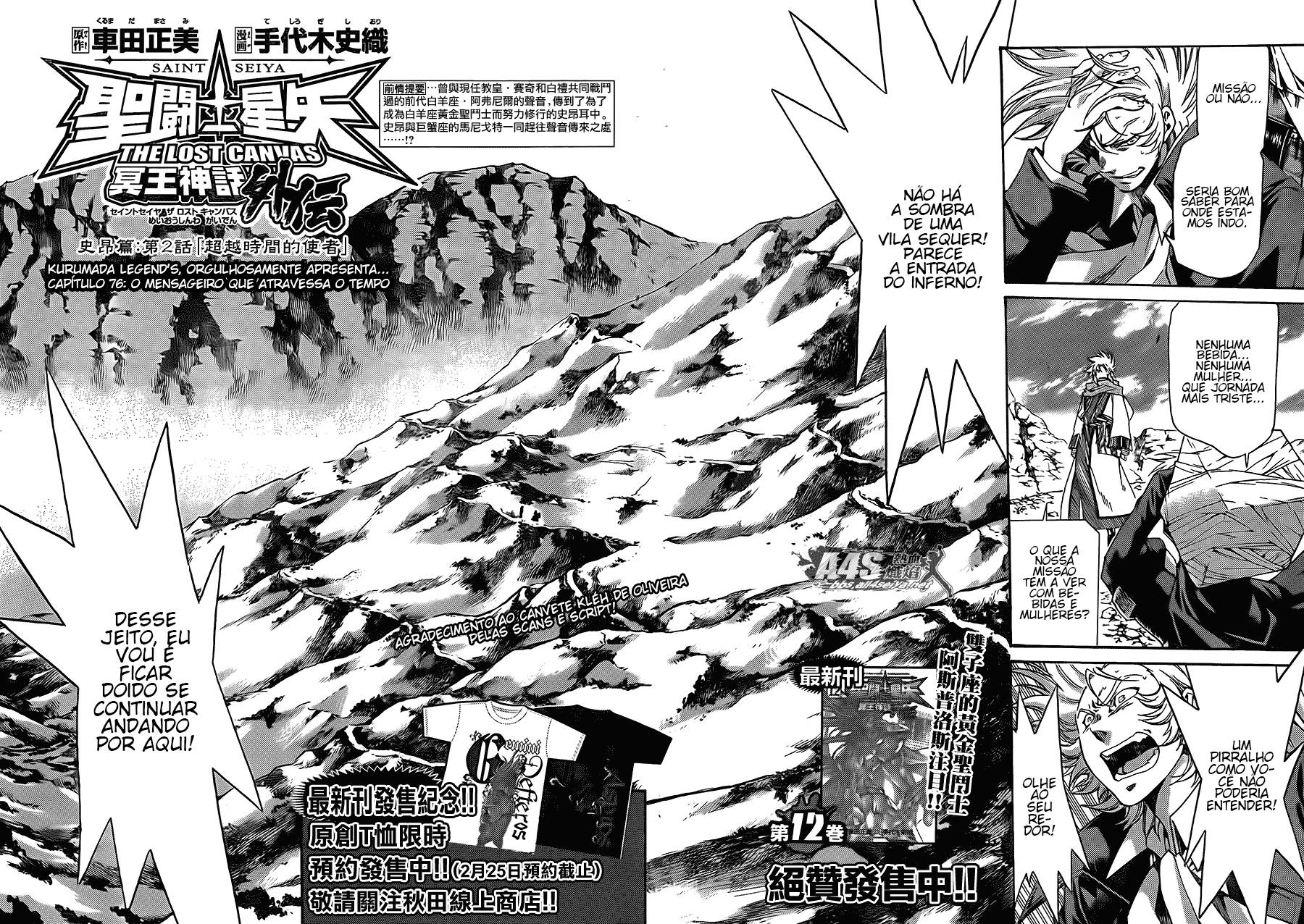 Saint Seiya: The Lost Canvas Gaiden Capítulo 76 Página 2