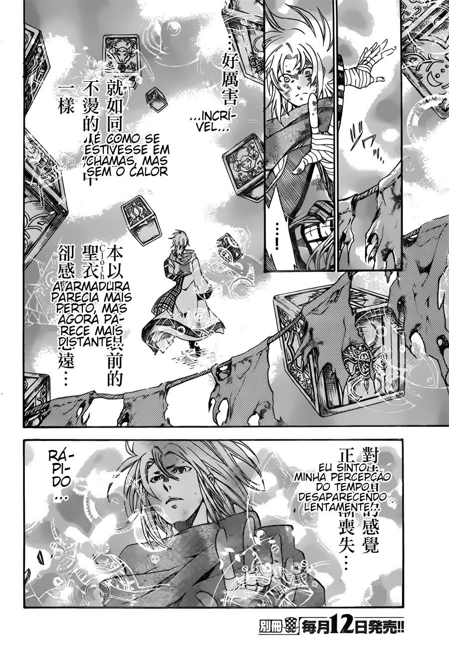 Saint Seiya: The Lost Canvas Gaiden Capítulo 77 Página 16