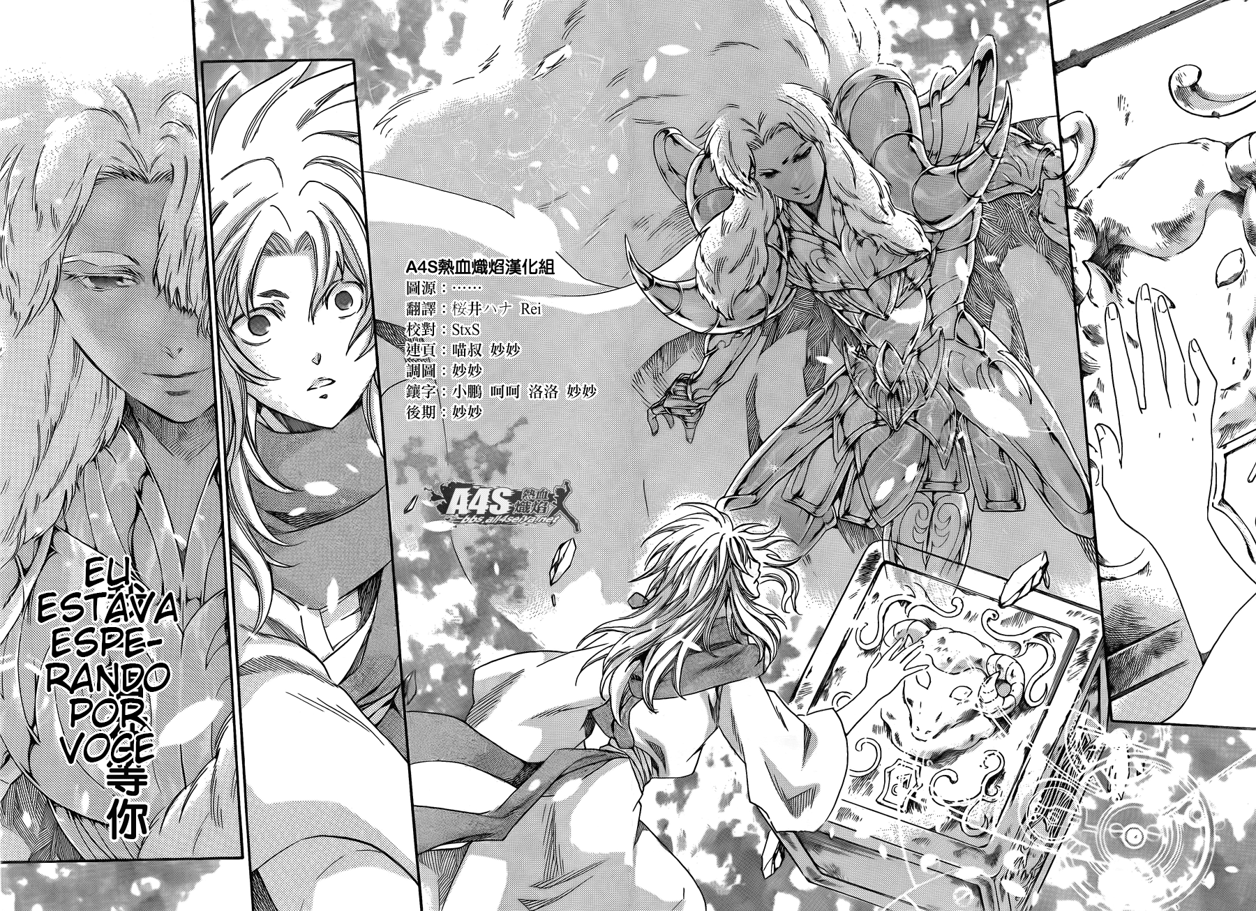 Saint Seiya: The Lost Canvas Gaiden Capítulo 77 Página 24