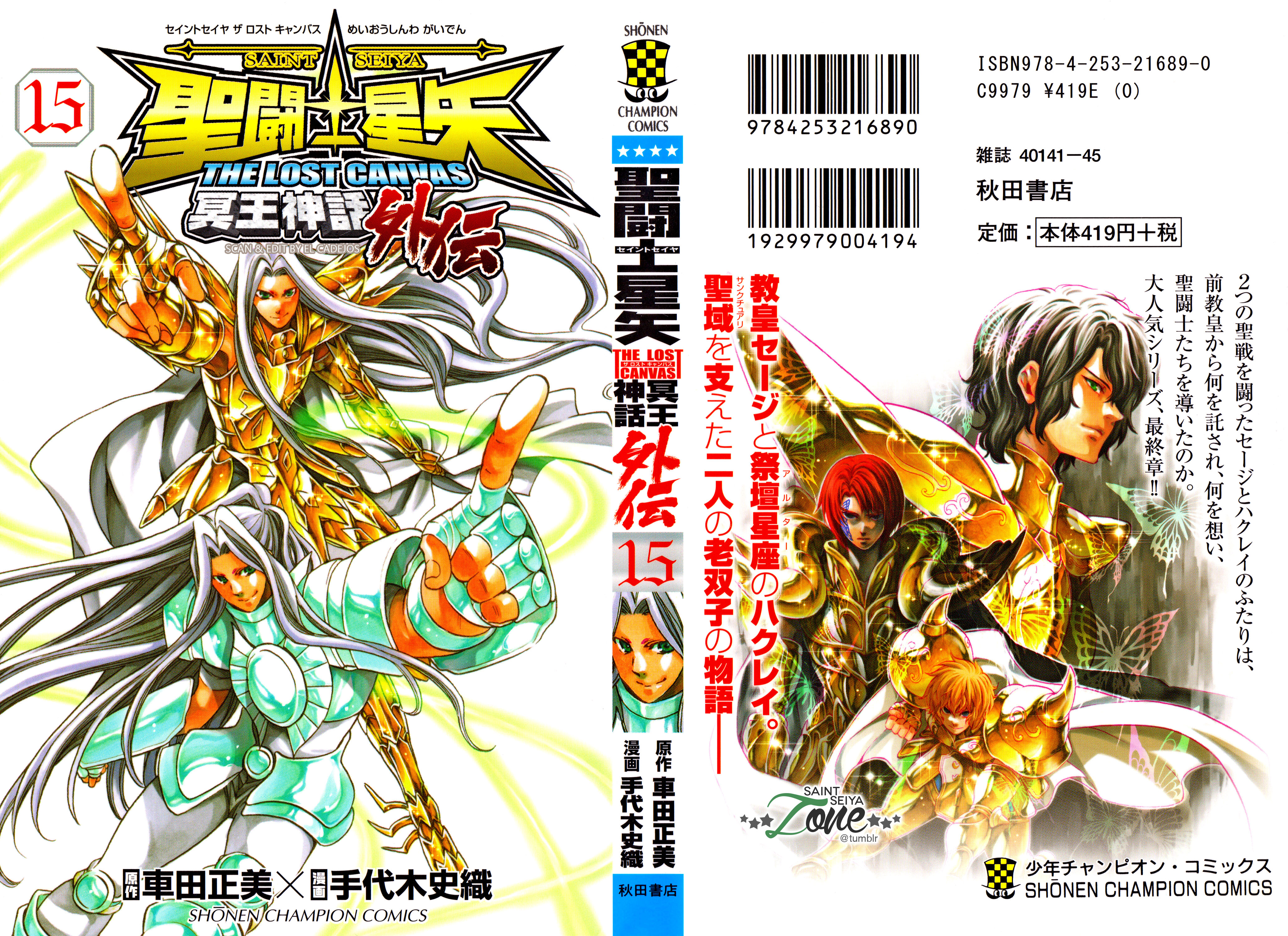 Saint Seiya: The Lost Canvas Gaiden Capítulo 82 Página 2