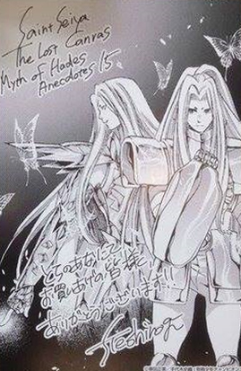 Saint Seiya: The Lost Canvas Gaiden Capítulo 85.5 Página 9