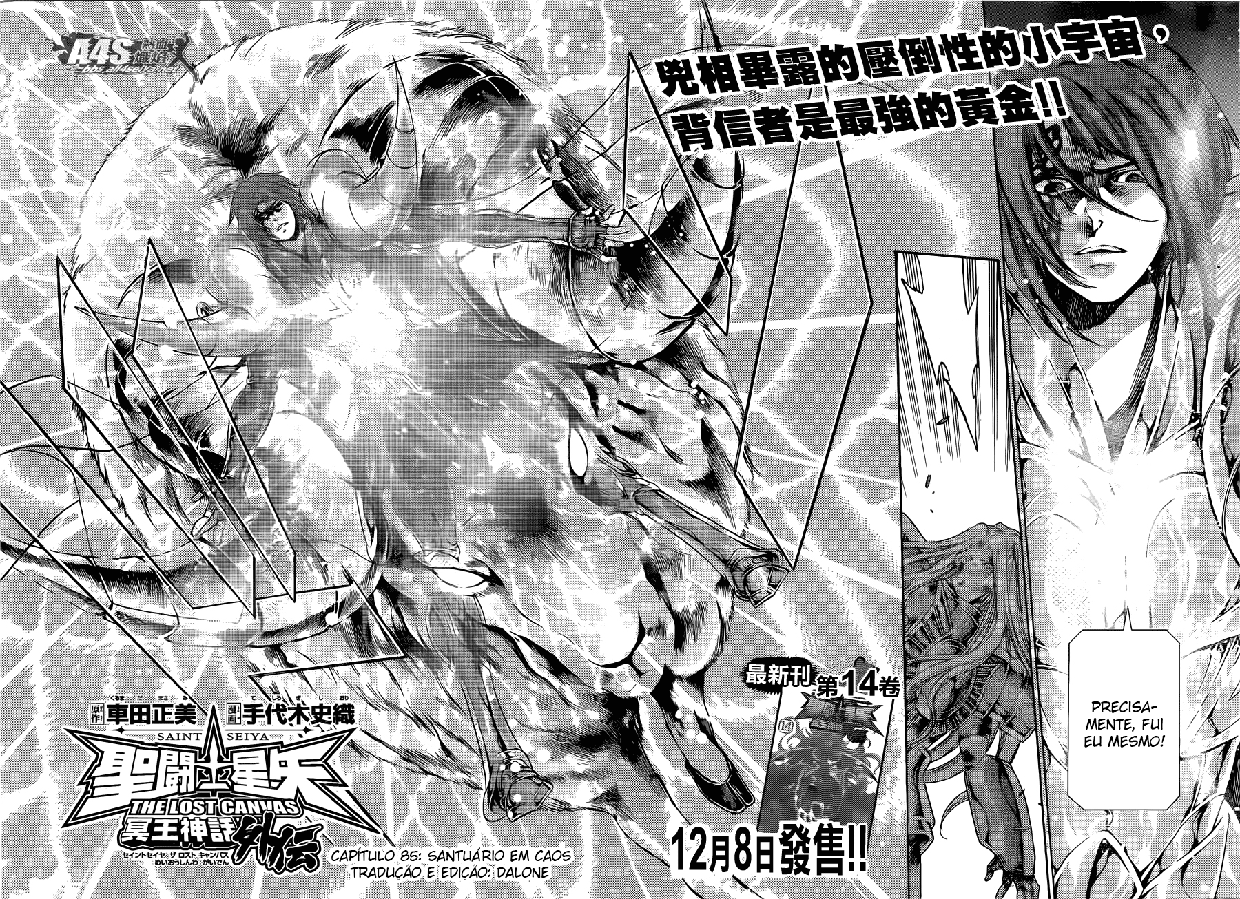 Saint Seiya: The Lost Canvas Gaiden Capítulo 85 Página 2