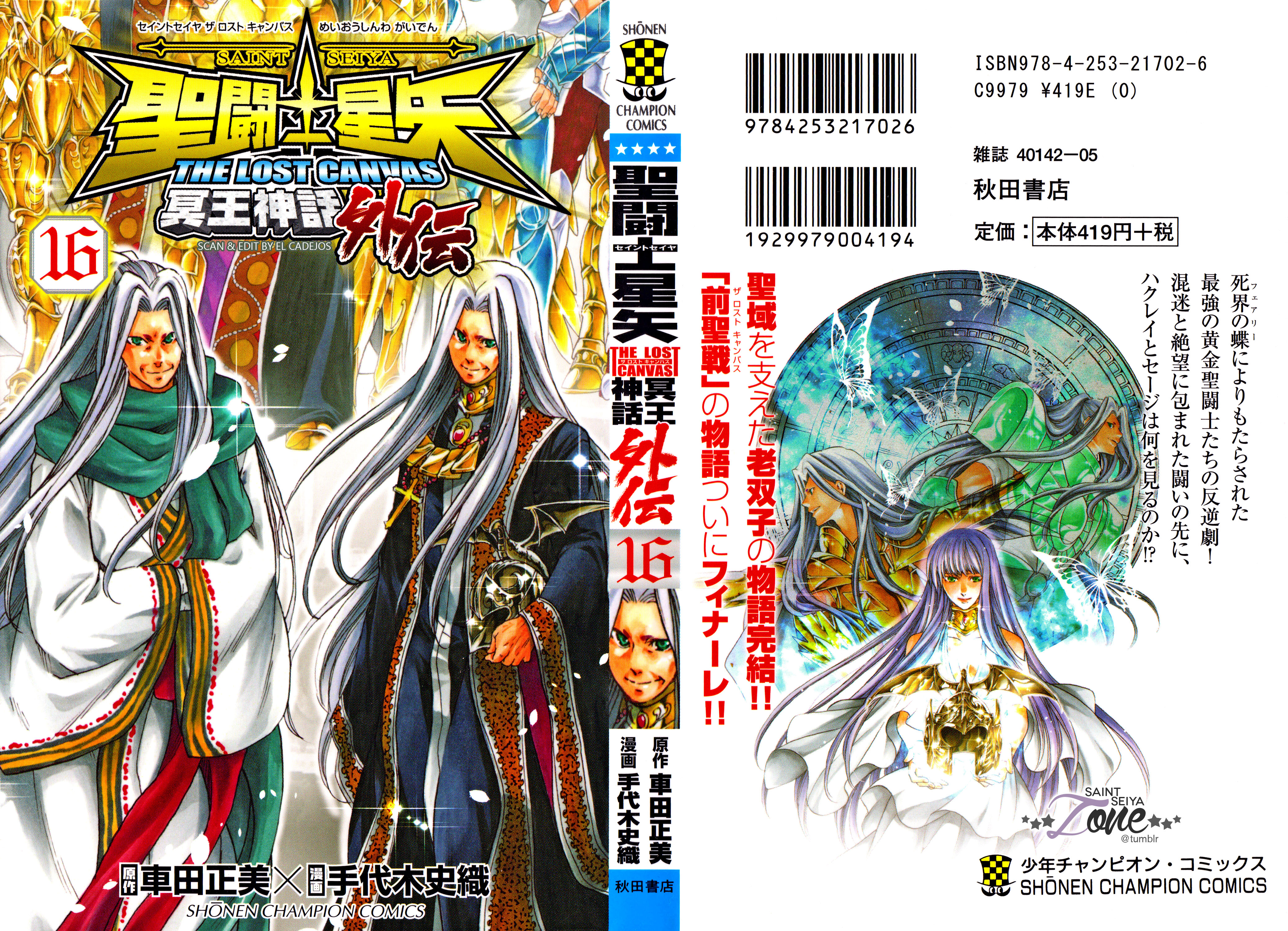 Saint Seiya: The Lost Canvas Gaiden Capítulo 86 Página 2