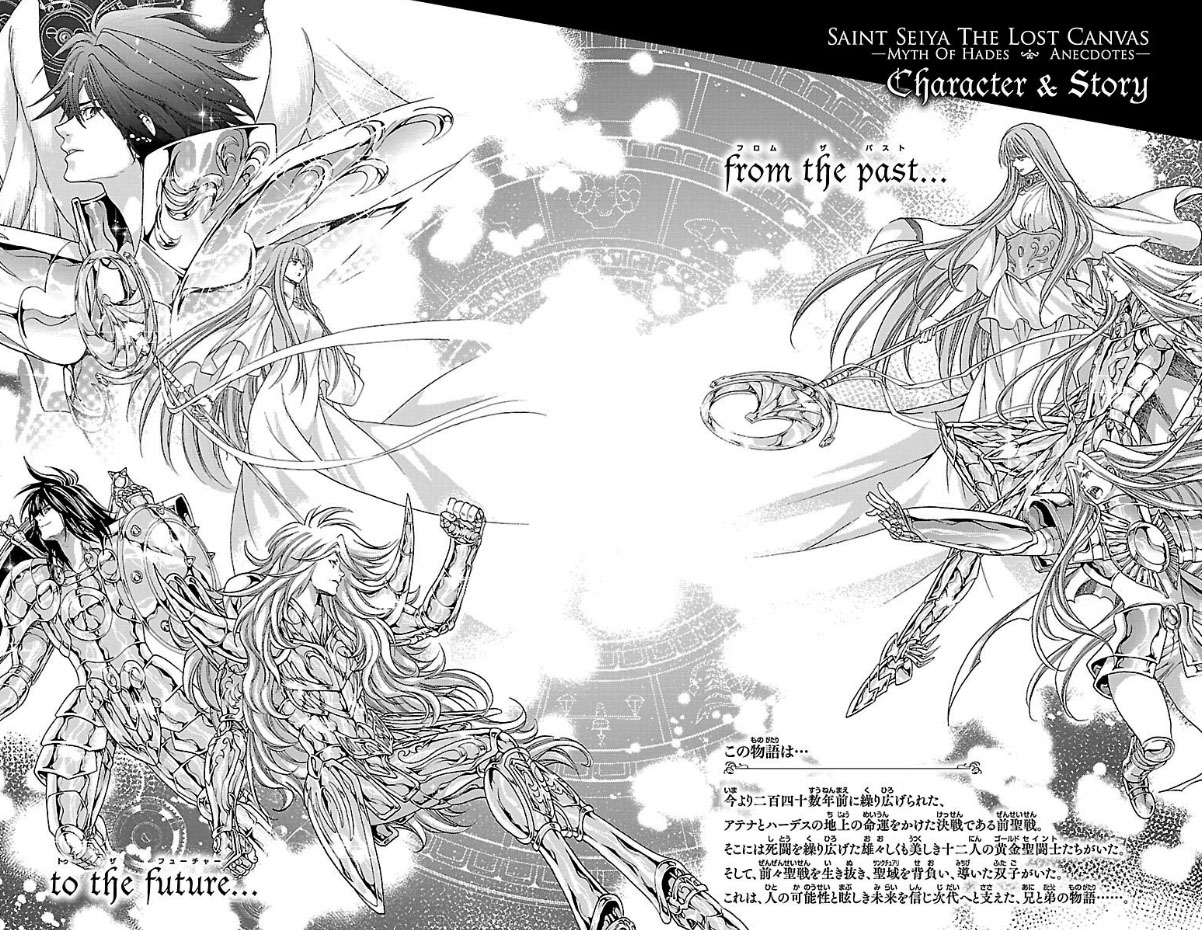 Saint Seiya: The Lost Canvas Gaiden Capítulo 86 Página 4