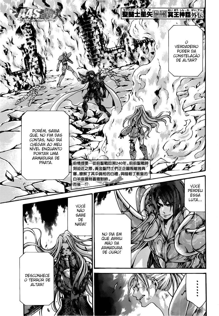 Saint Seiya: The Lost Canvas Gaiden Capítulo 86 Página 7
