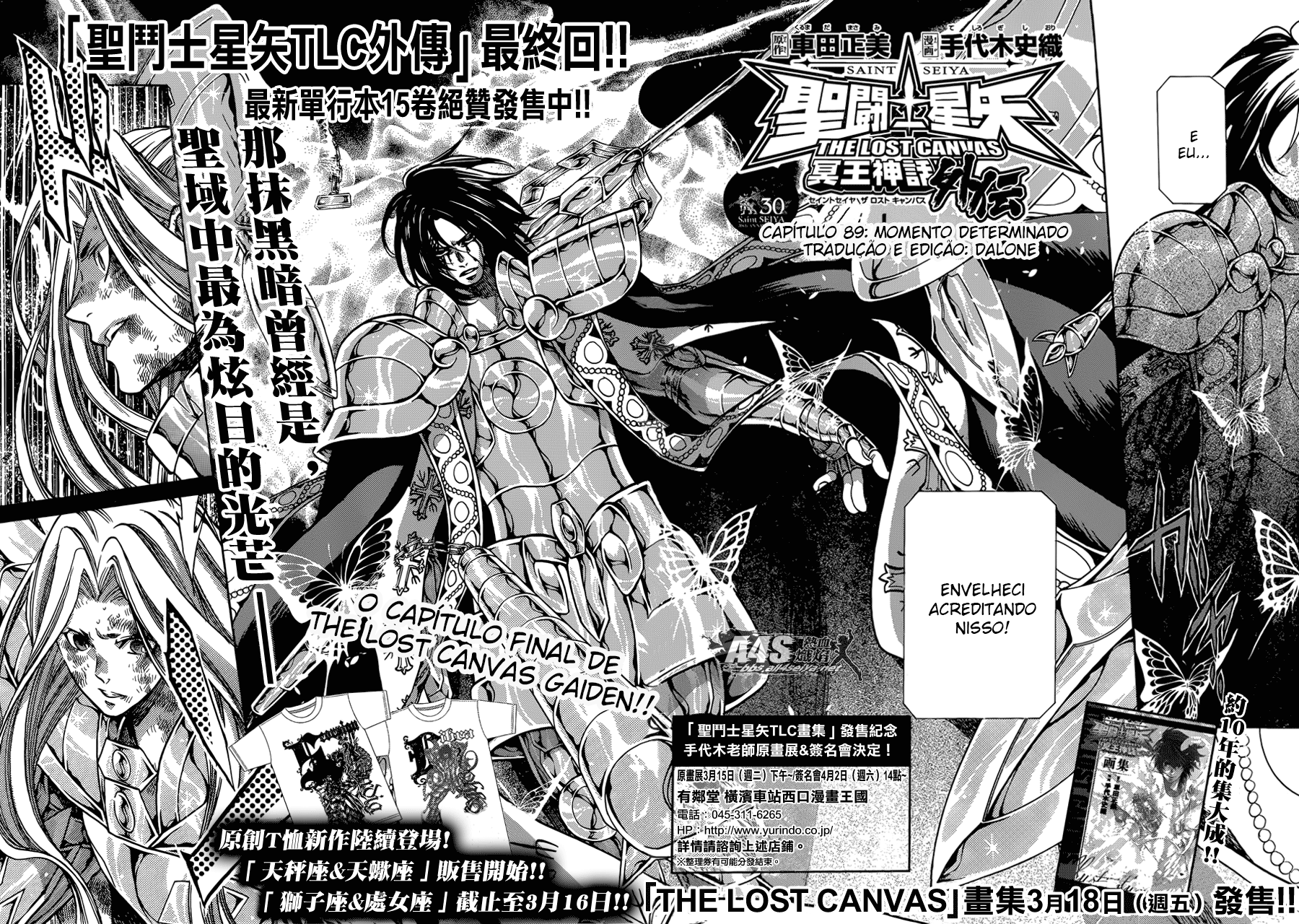 Saint Seiya: The Lost Canvas Gaiden Capítulo 89 Página 4