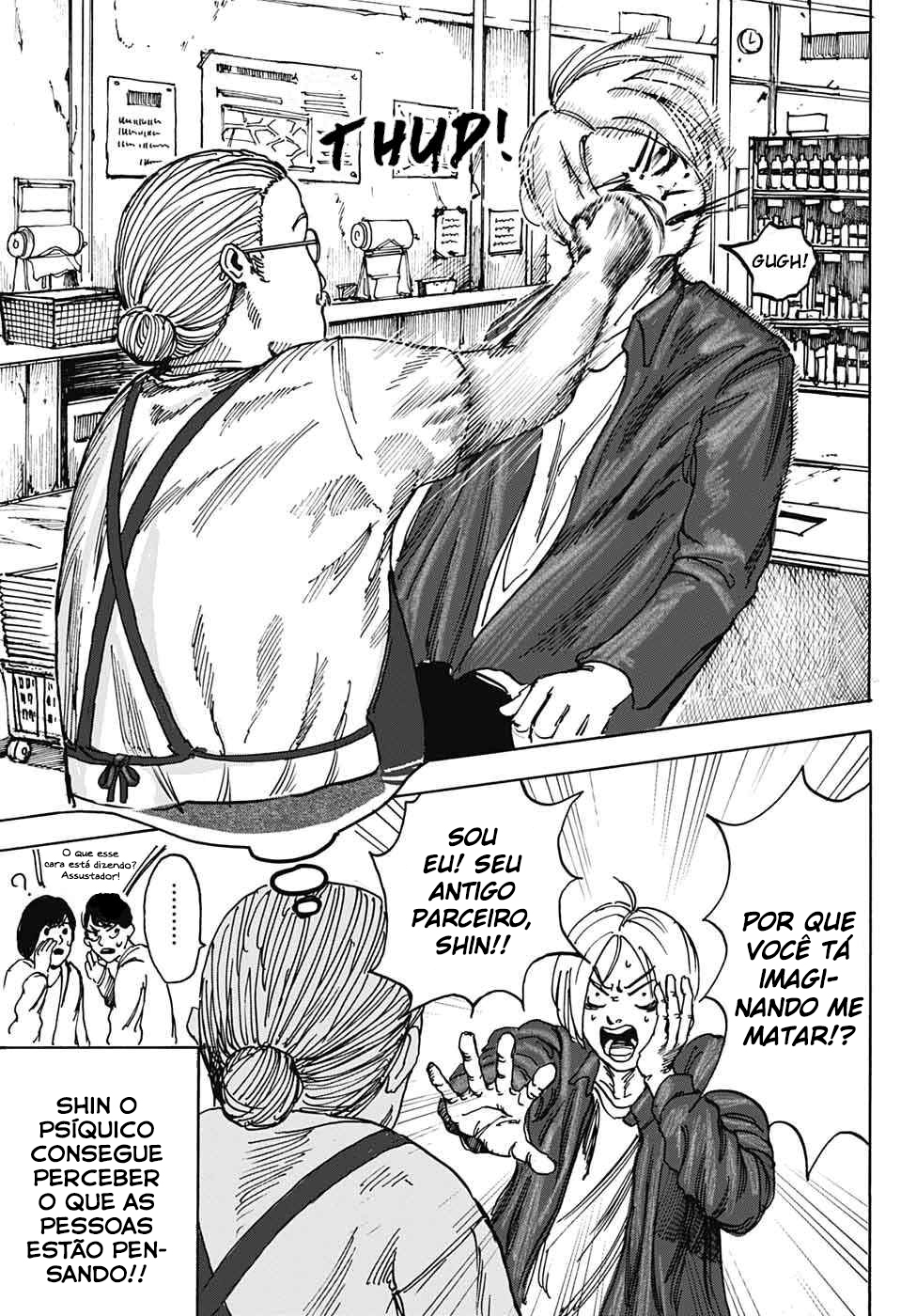 Sakamoto Capítulo 0 Página 13