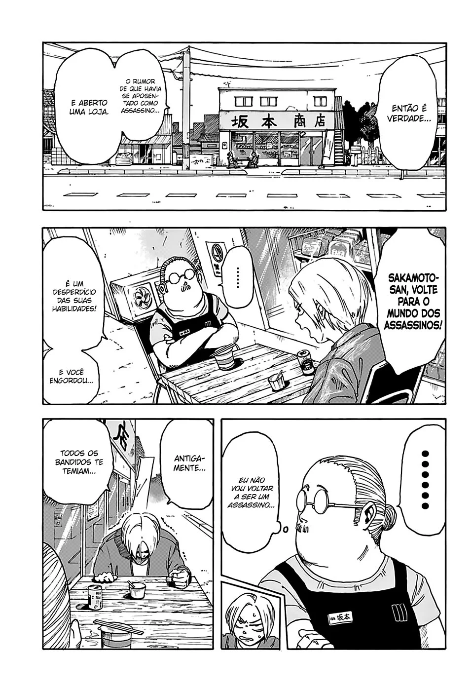 Sakamoto Capítulo 1 Página 17