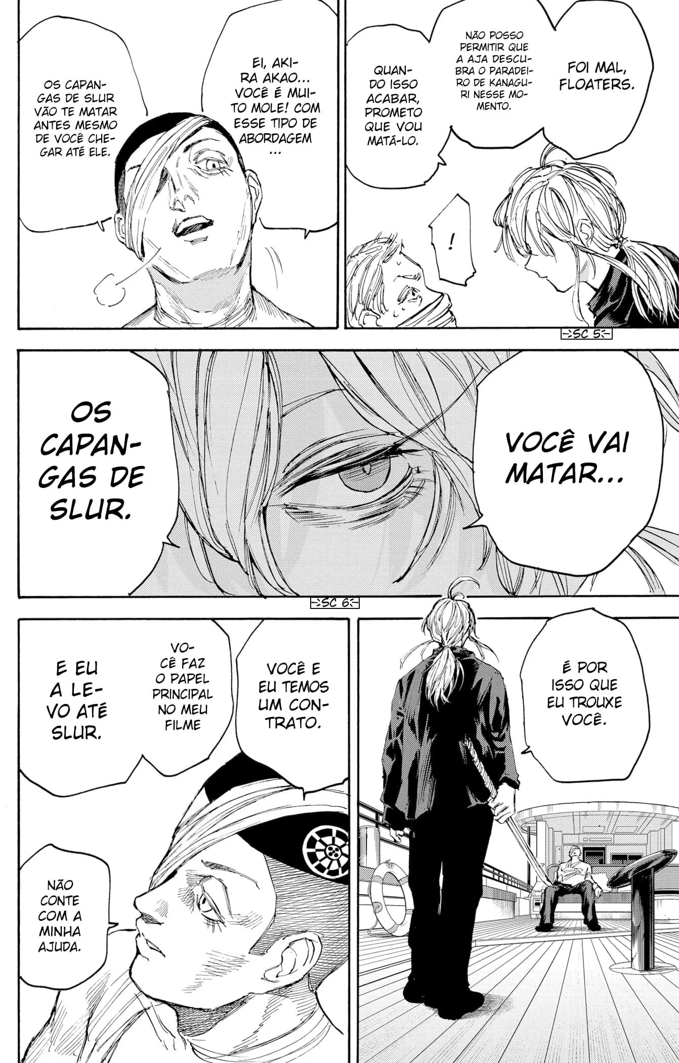 Sakamoto Capítulo 105 Página 21