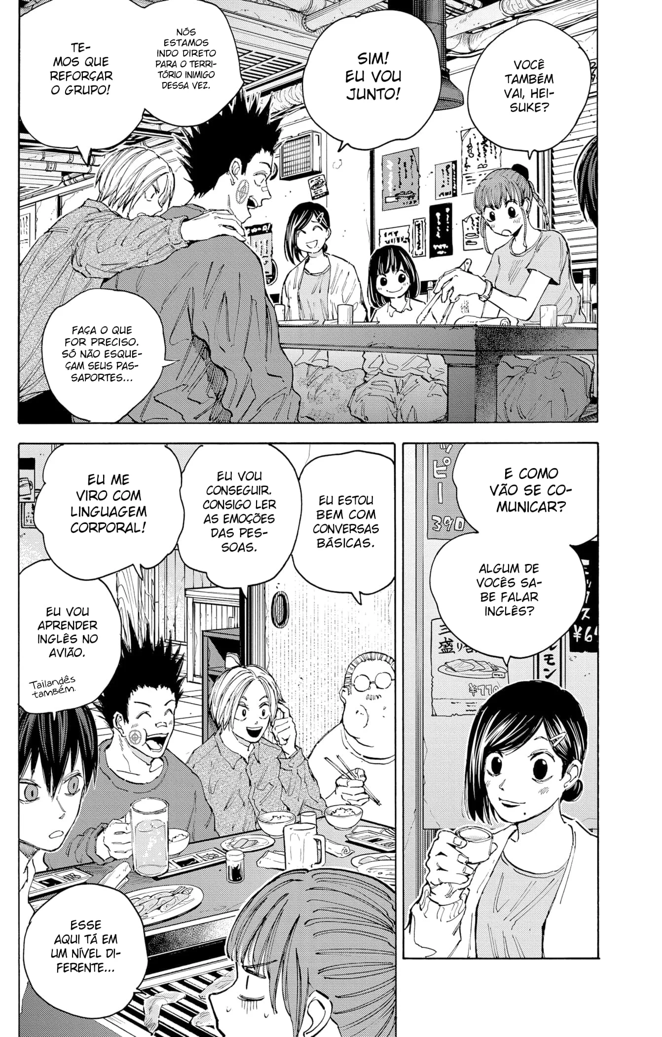 Sakamoto Capítulo 106 Página 3