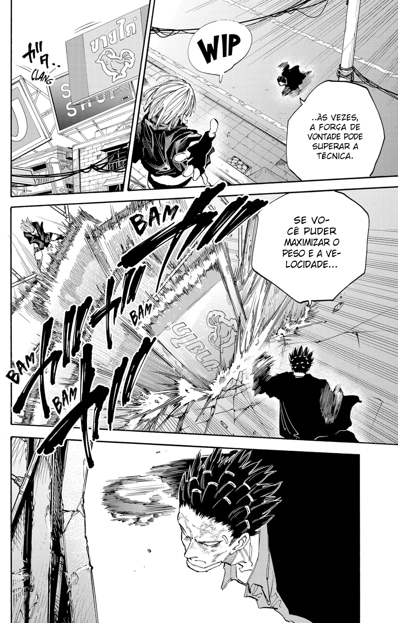 Sakamoto Capítulo 125 Página 8
