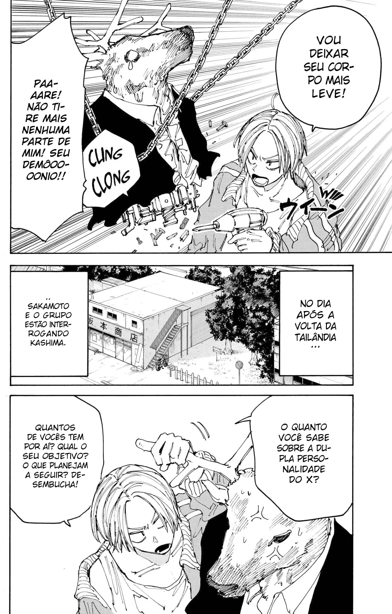 Sakamoto Capítulo 131 Página 3