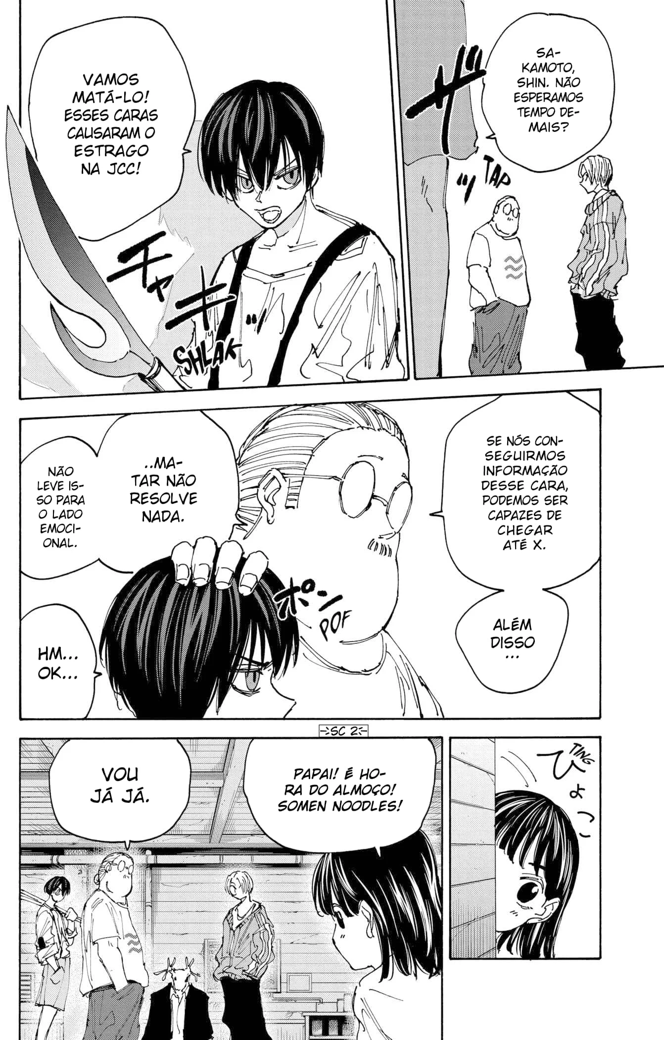 Sakamoto Capítulo 131 Página 5