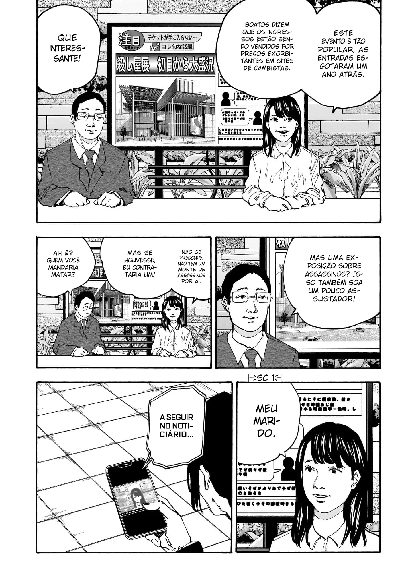 Sakamoto Capítulo 141 Página 4