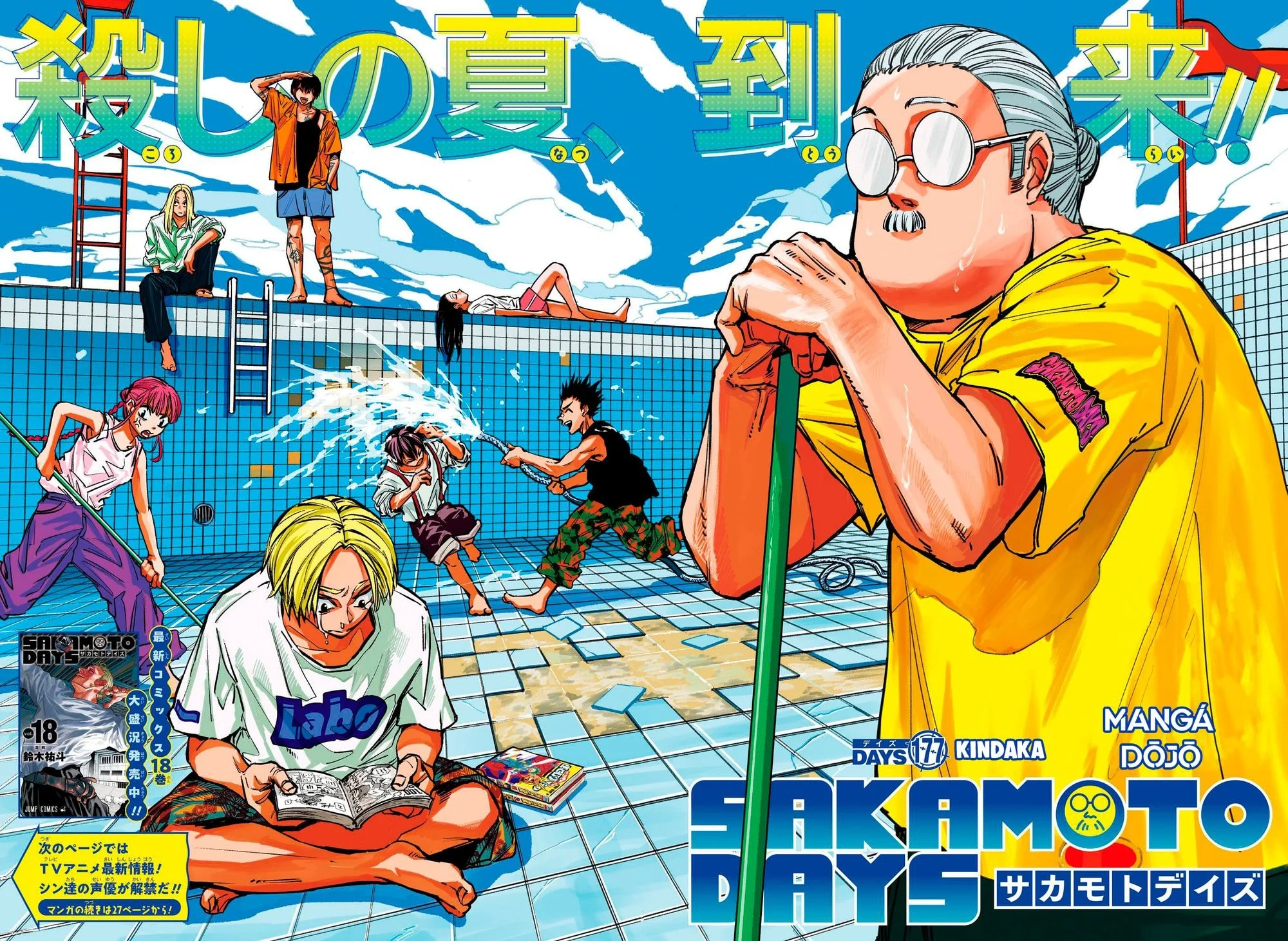 Sakamoto Capítulo 177 Página 3