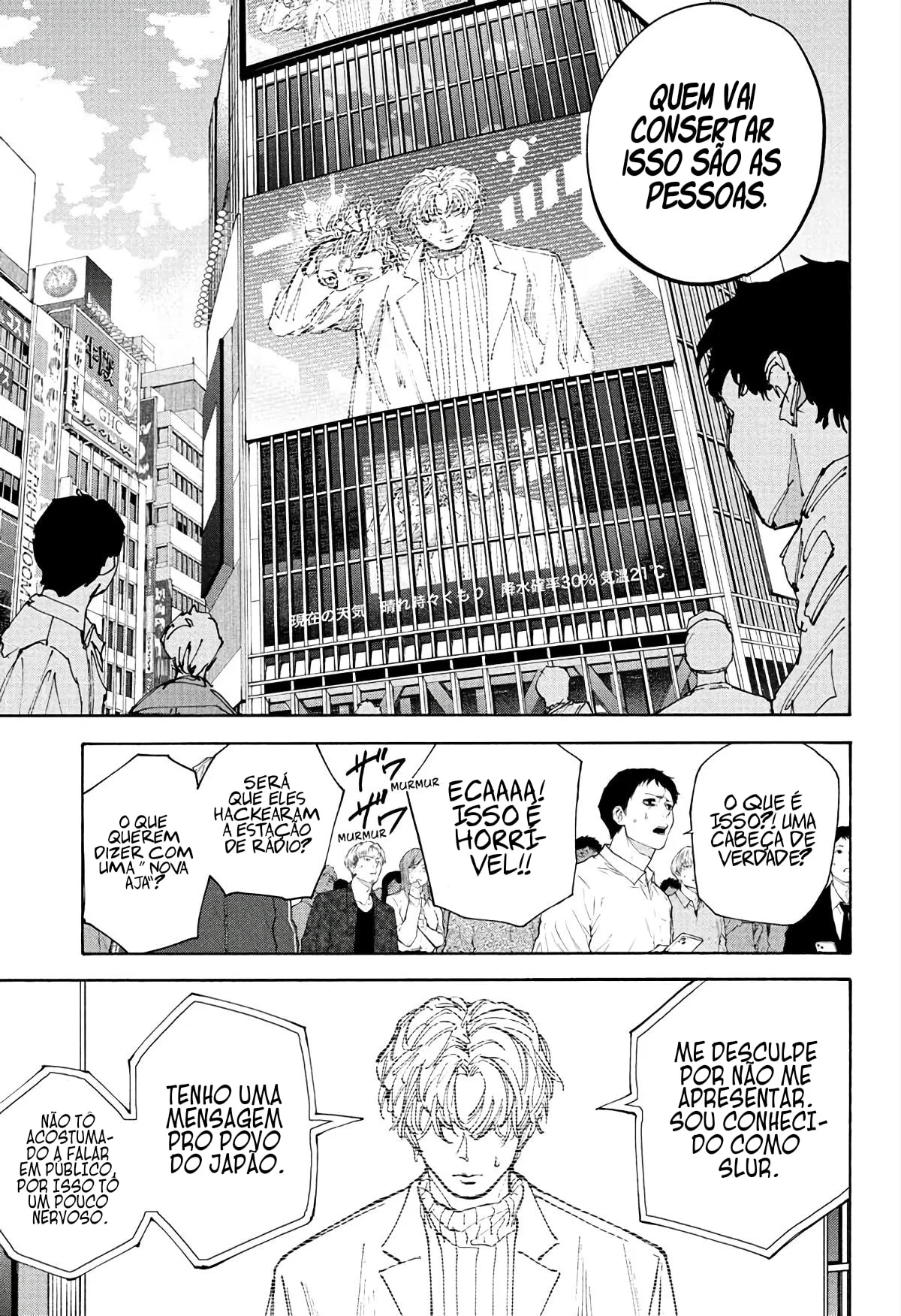 Sakamoto Capítulo 205 Página 5