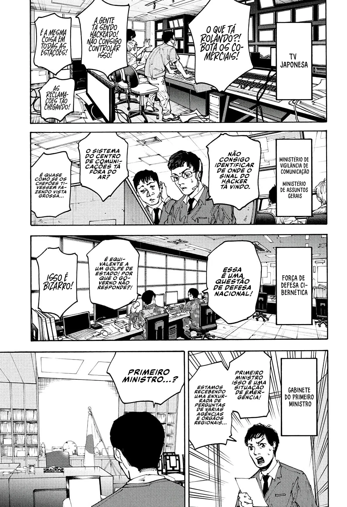 Sakamoto Capítulo 205 Página 7