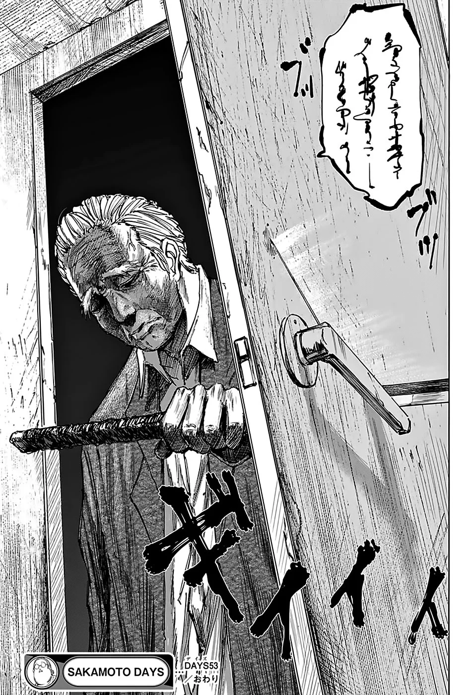 Sakamoto Capítulo 53 Página 19