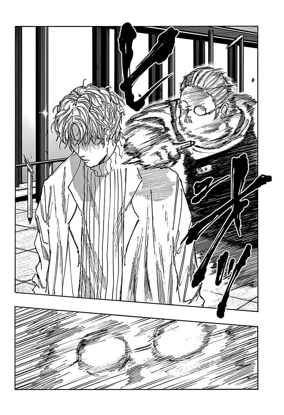 Sakamoto Capítulo 53 Página 5