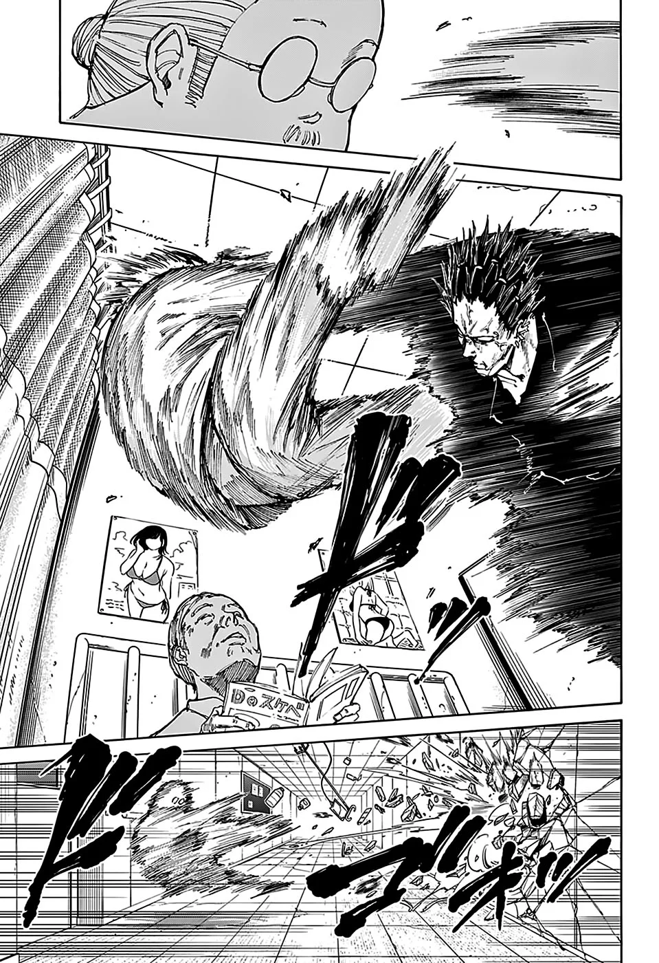 Sakamoto Capítulo 55 Página 14