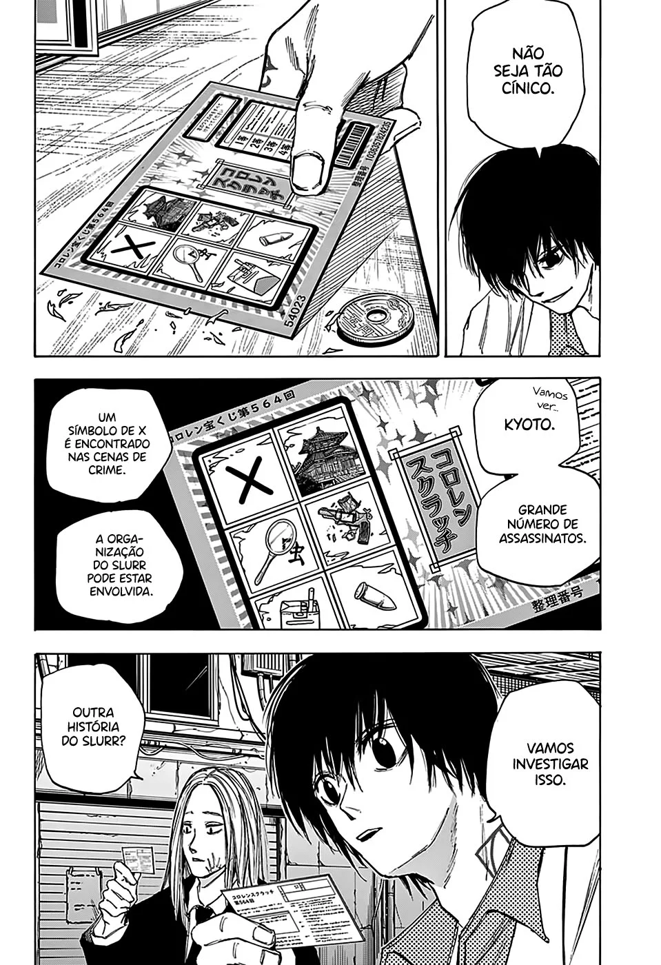 Sakamoto Capítulo 73 Página 12