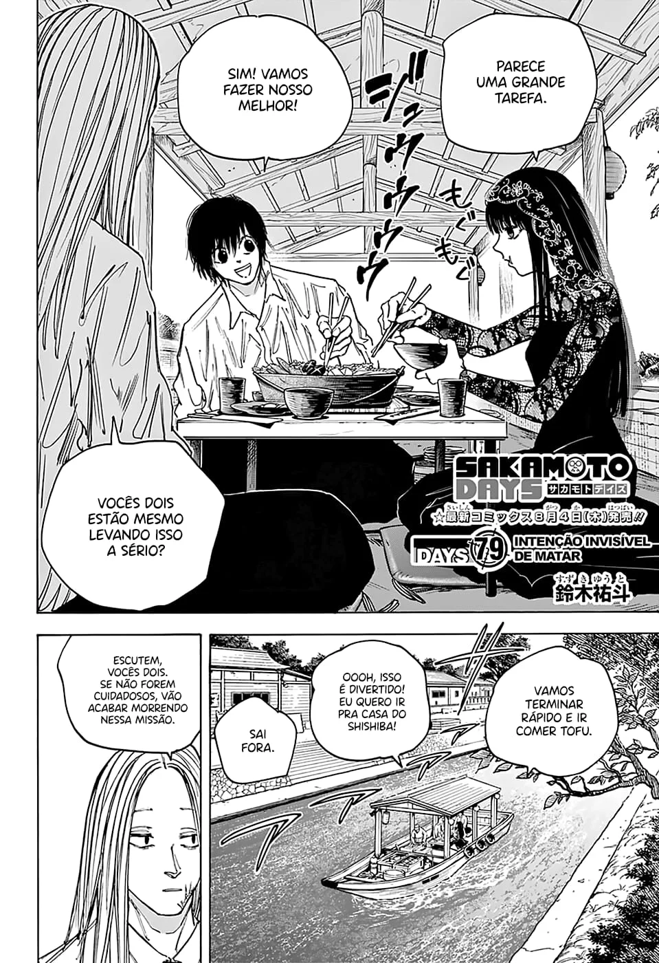 Sakamoto Capítulo 79 Página 3